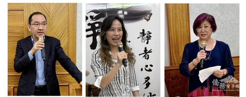 右起巴西聖保羅國際傑人會副會長林玉琴、駐聖保羅辦事處處長朱怡靜、聖保羅文教中心主任尤正才分別致詞