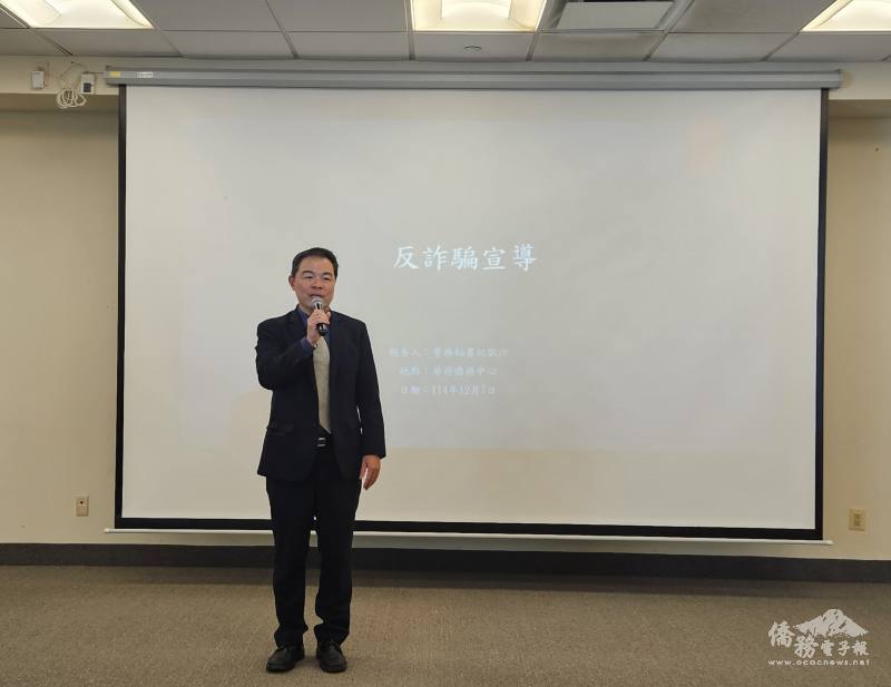 華府文教中心主任黃正杰致詞