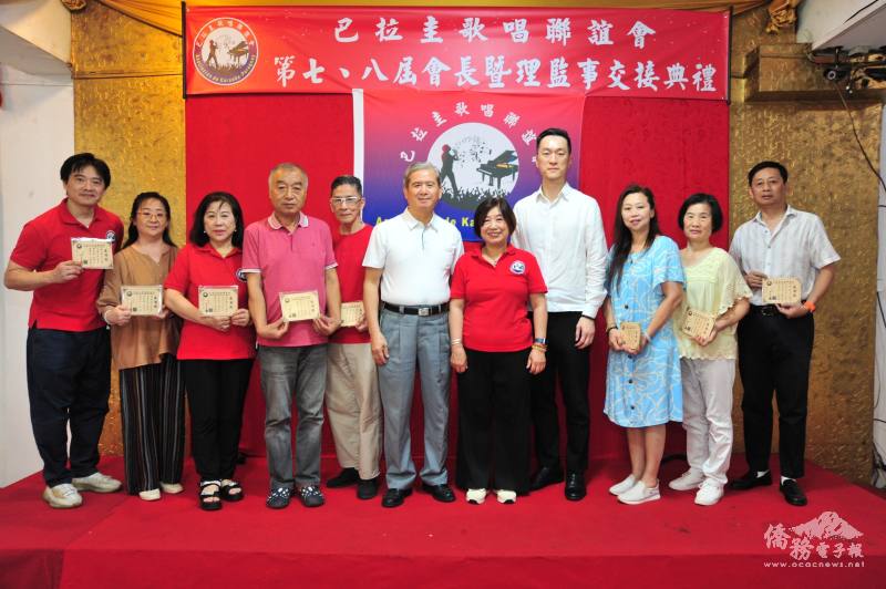 僑務秘書陳奕綸(右4)、僑務委員郭鳳文(右6)與會長黃秀蘭(右5)及第七屆團隊合影(王偉耀先生提供)