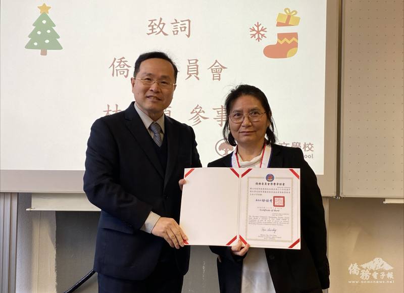 林宏穎頒贈30年資深老師陳玉珠證書