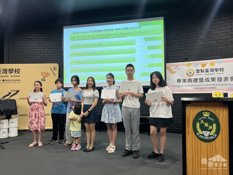 Willoughby市議員Michelle Chuang(左4)頒獎予獲獎學生