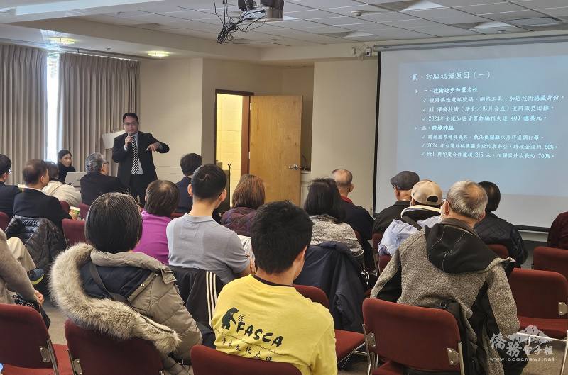 駐美代表處警務秘書紀凱沙擔任講者