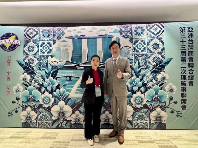 亞洲台灣商會聯合總會9日在新加坡舉行醫療講座與商業論壇，亞總總會長陳舒琴（左）、駐新加坡代表童振源（右）出席。