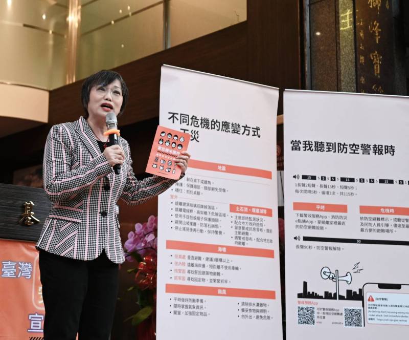 臺灣全民安全指引宣講會-部長致詞照片