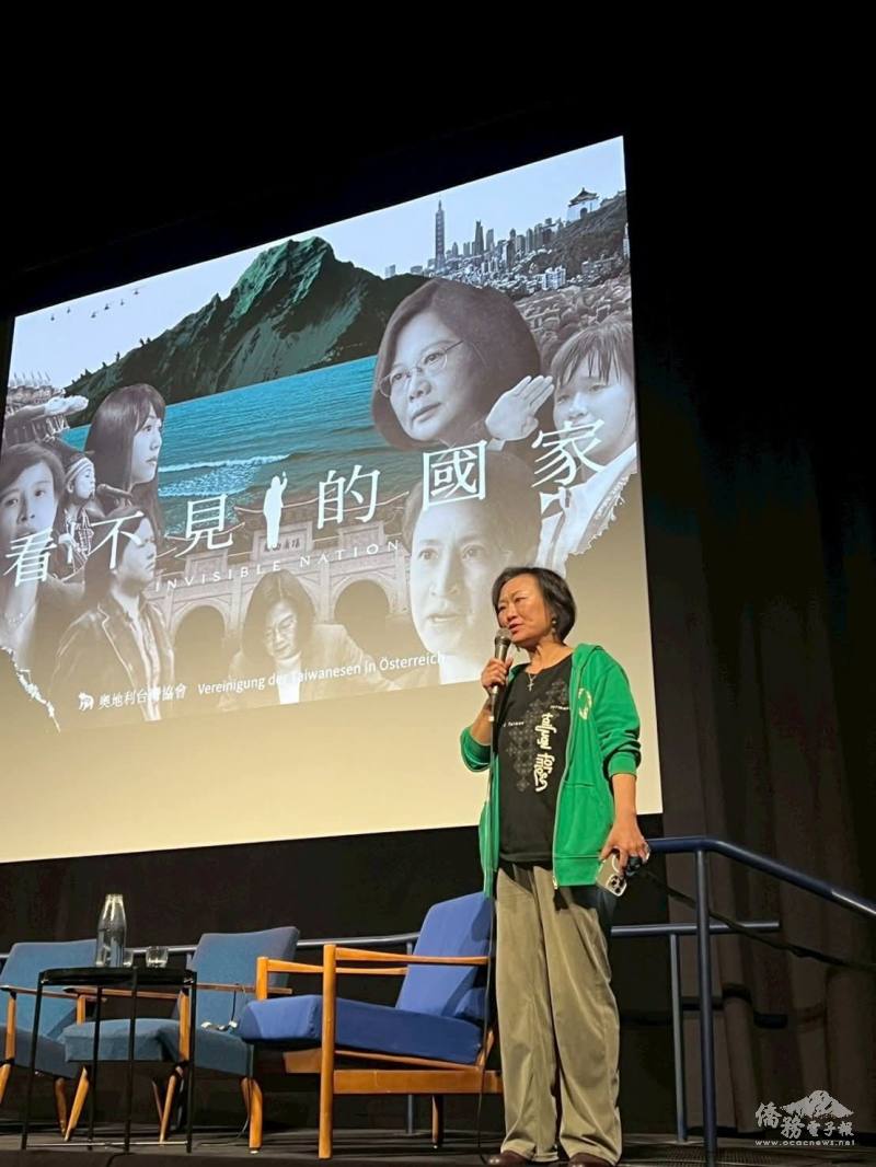 奧地利台灣協會會長謝哲琳於映前致詞，感謝各界支持並期盼透過文化交流讓更多人看見臺灣。
