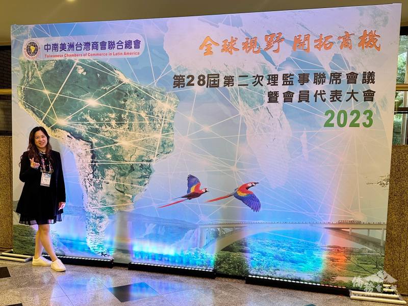 連紋慧親自為商會設計的背板