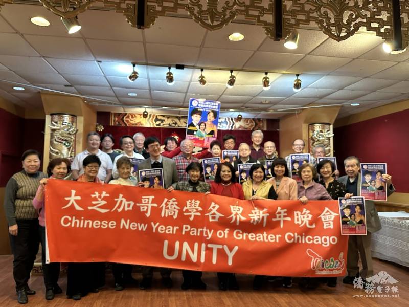 UNITY2026在北華埠舉行第二次籌備會議。