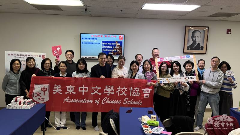 紐澤西場就教學推廣、競賽參與等議題熱烈交流。