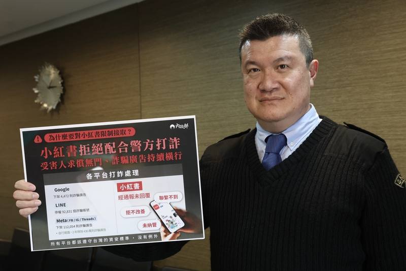 內政部命令暫行封鎖小紅書1年，政務次長馬士元（圖）8日表示，「停止解析或限制接取」並非全面封鎖，而是像設置路障，讓使用者較難連上，目的是「超前部署」、預防詐騙