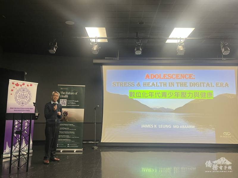 醫生梁錦華分享