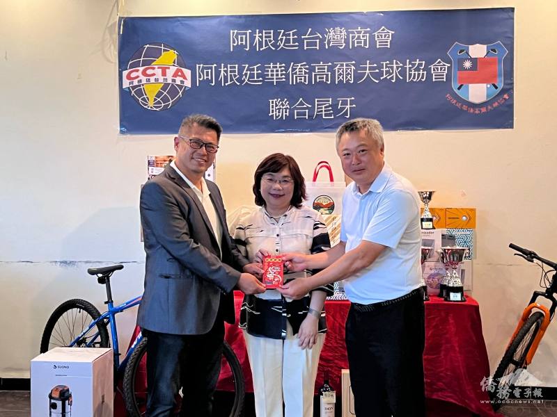 僑界捐款辦理114年國慶文化訪問團「當代樂坊」蒞阿訪演的餘款轉贈給阿根廷臺灣僑民聯合會