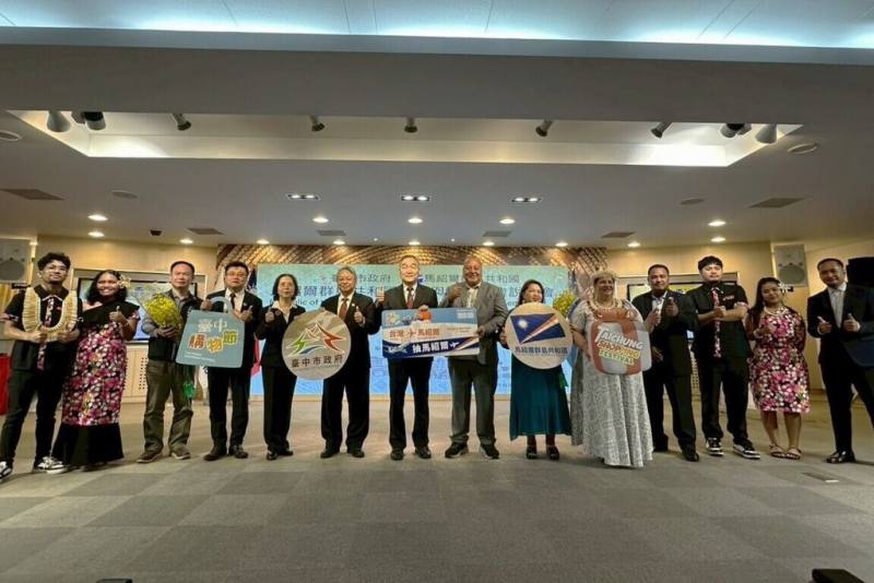 台中市政府與馬紹爾群島共和國共同主辦的「馬紹爾群島貿易與投資機會說明會」9日在中市府舉行，聚焦貿易、觀光、農漁業、建設及投資等領域，提供直接對話平台。（中市府提供）