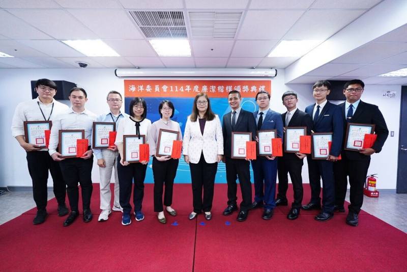 管主委頒發海洋委員會114年度廉潔楷模