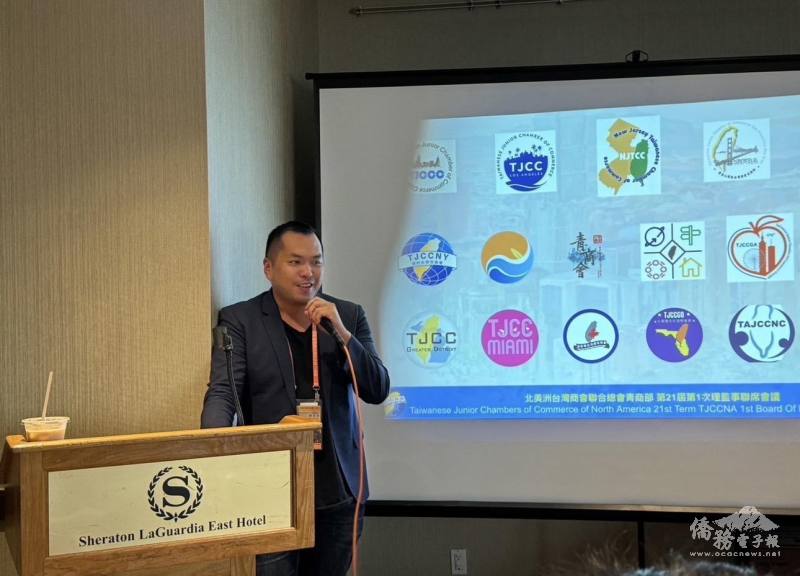 陳重棨擔任北美洲臺灣商會聯合總會青商部第21屆副會長，積極參與僑團組織