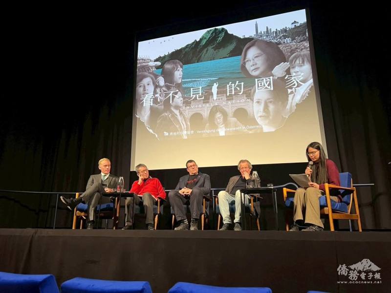 映後座談由多位國際專家共同參與，從媒體、人權、國際政治與影像紀錄等角度深入探討臺灣的現況與國際角色。