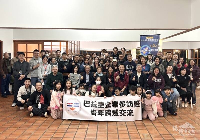 連紋慧參加巴拉圭企業參訪暨青年跨域交流