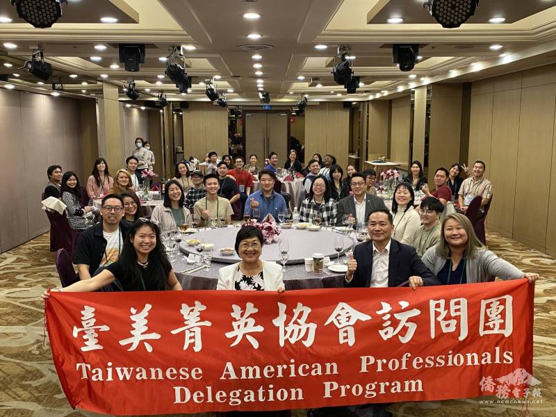僑務委員會委員長徐佳青出席訪團歡迎餐會