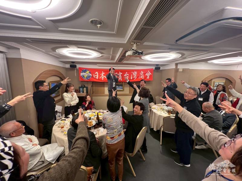橫濱臺灣商會「忘年懇親會」活動情形