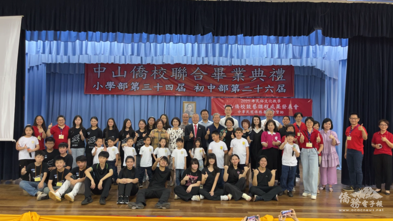 巴拉圭東方市中山僑校全體師生與出席貴賓