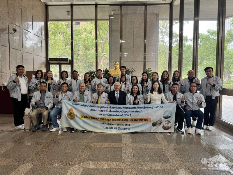 張良民與泰國帖詩琳學校及猜也奔府37所中學「赴臺3+4及產學合作學士班招生院校參訪團」合影