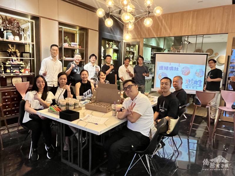 海外僑界首個以地方創生為名的僑團「巴拉圭臺灣地方創生協會」成立