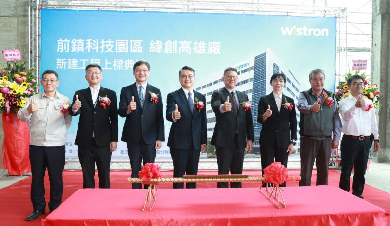經濟部莊銘池主任秘書(右4)、緯創資通全球製造亞太區賴志忠資深副總經理(左4)、經濟部產業園區管理局劉繼傳副局長(左3)及與會貴賓於上梁儀式合影