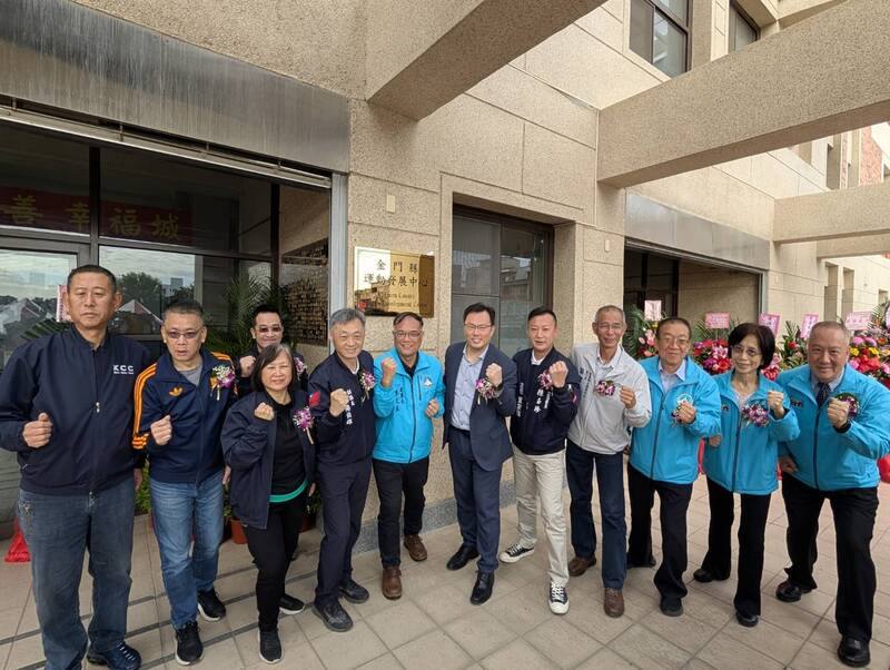 由金門縣立體育場改制的金門縣運動發展中心10日揭牌，運動部政務次長鄭世忠（右6）、金門縣副縣長李文良（右7）等出席揭牌典禮祝賀