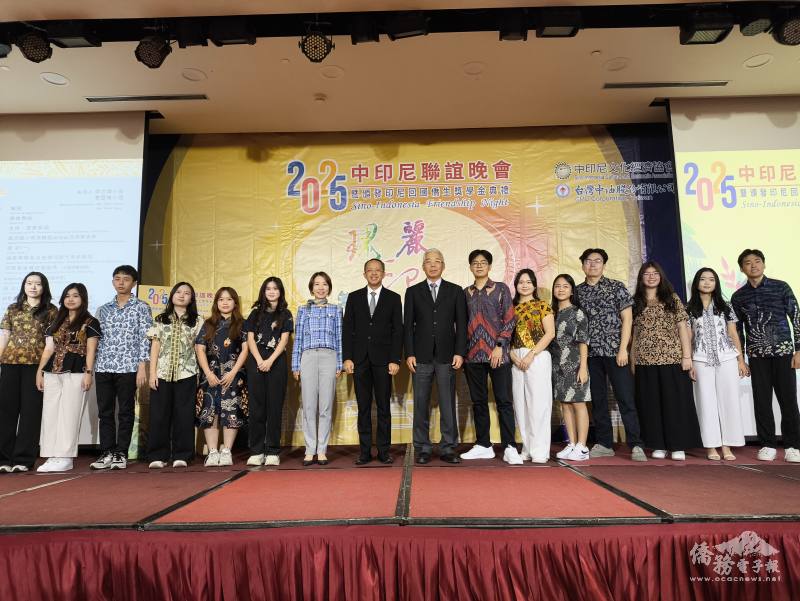 現場貴賓與受獎僑生大合影