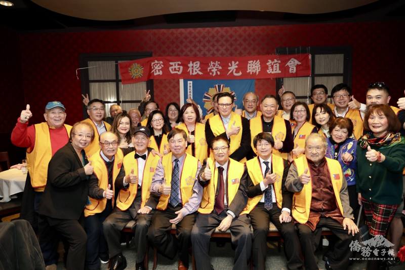 密西根榮光聯誼會於12月6日在法明頓市舉行年度盛會暨慶祝榮民節