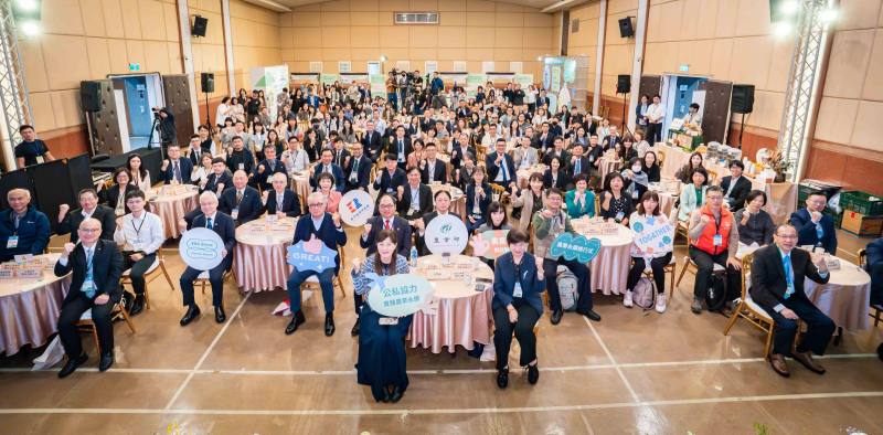 農業永續ESG成果交流暨表揚典禮大合照