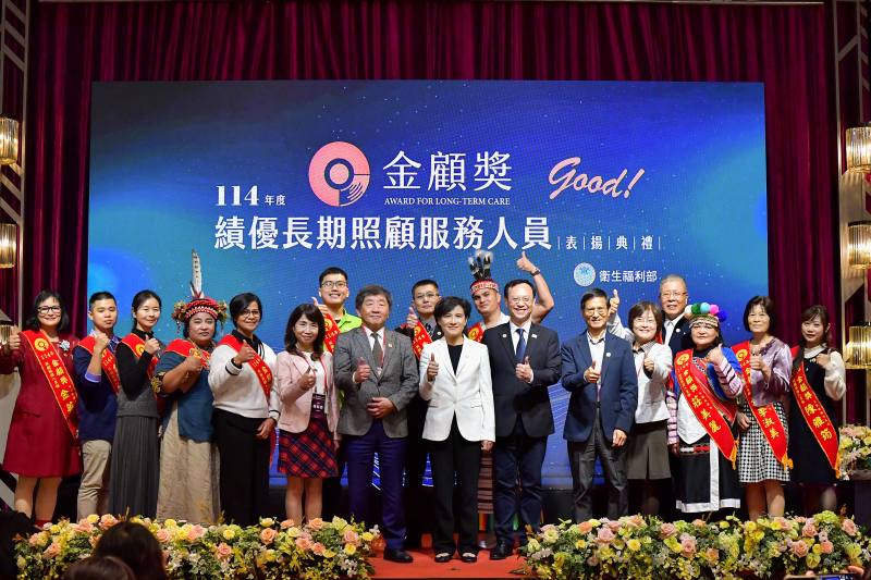 行政院副院長鄭麗群出席114年度衛福部金顧獎表揚典禮