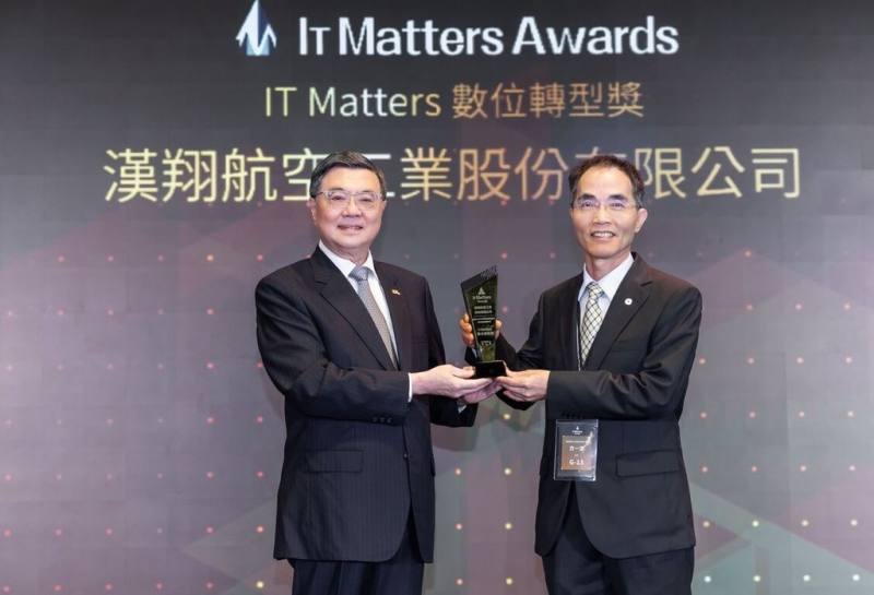 漢翔參加數位發展部指導的第3屆IT Matters Awards，榮獲數位轉型獎，9日由行政院長卓榮泰（左）頒獎，漢翔資訊處長方一定（右）代表受獎。（漢翔提供）