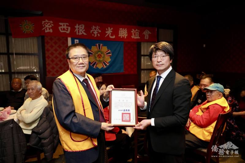 密西根榮光會獲退輔會主委嚴德發頒發榮譽狀，是全球8個獲此殊榮的榮光會之一