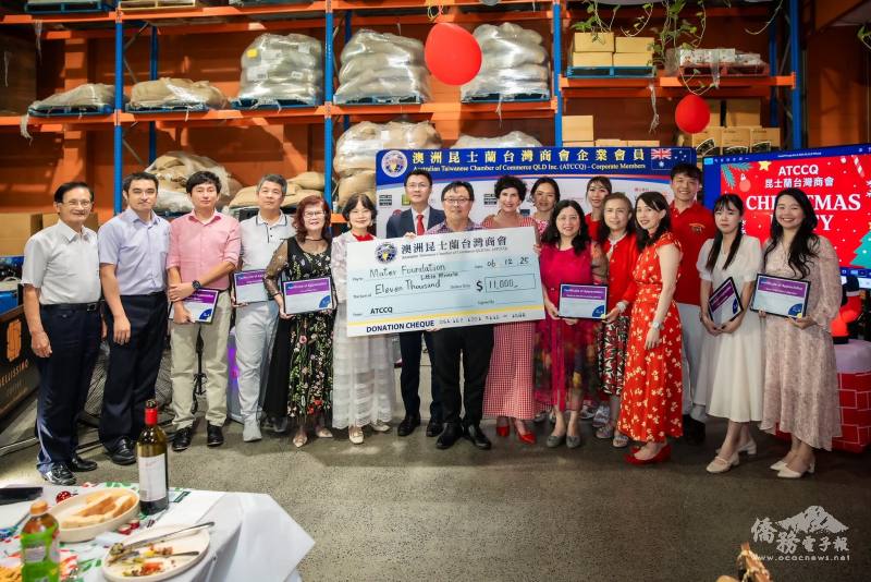 昆士蘭台商會派對活動結合公益歡度佳節(昆士蘭台商會提供)