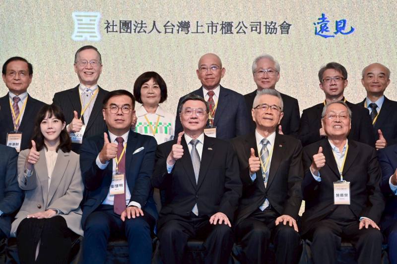 行政院長卓榮泰出席「榮耀拾光 永續齊行 台灣企業永續驅動力論壇」