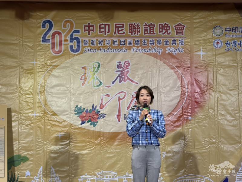 僑委會李姸慧副委員長致詞