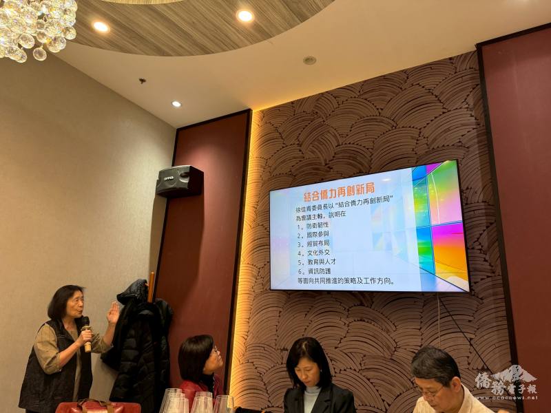 僑務委員謝明珠介紹全社會防衛韌性的重要性