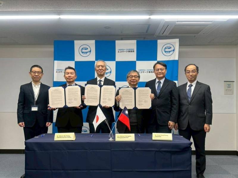 為強化綠色產品國際連結　臺日簽署環保標章合作瞭解備忘錄