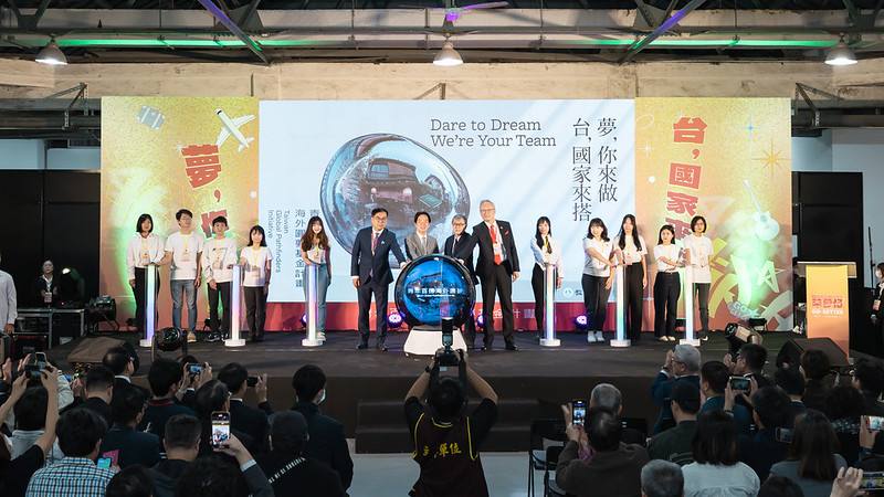 總統與現場貴賓一同進行旗艦計畫傳承儀式