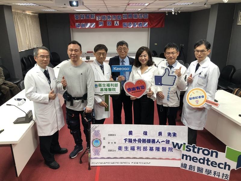 衛福部基隆醫院獲贈「下肢外骨骼機器人」可協助病患復健，林姓中風患者（左2）10日穿上設備出席捐贈記者會表示，藉由這套設備，不僅走路較之前靈活，爬樓梯也有進步。