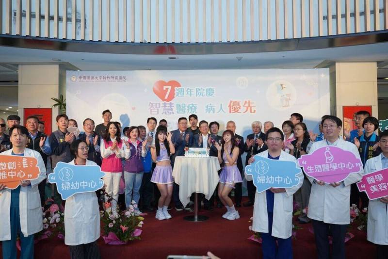 中醫大新竹附醫11日以「智慧醫療，病人優先」為主題，在院內舉辦7週年院慶，場面熱鬧。（新竹縣政府提供）