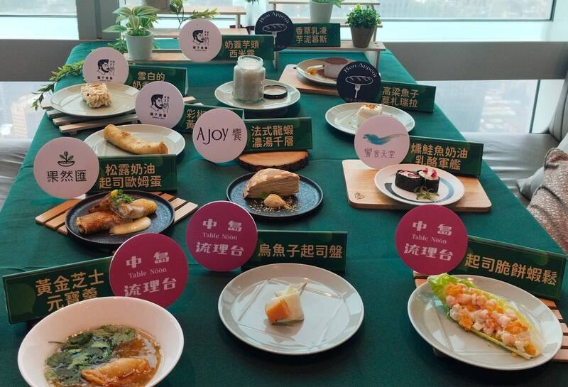 財團法人食品工業發展研究所11日晚間在台北舉辦「國產乳品創意料理暨平台發布餐會」，首度公開以國產起司、奶油、鮮奶油製作的11道中西式料理。