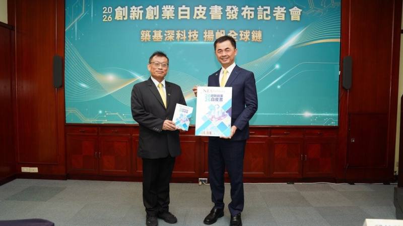 中華民國全國創新創業總會10日召開記者會，由總會長邱銘乾（右）主持，發布「2026創新創業白皮書」，針對市場、資金、人才、法規4大構面，提出多向政策建言。（新創總會提供）