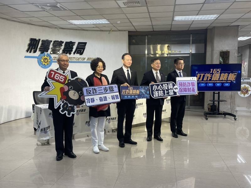 警政署刑事局11日舉行打詐儀錶板記者會，並邀請有「百變女王」之稱的演員陳幼芳（左2）到場共同宣導防詐。