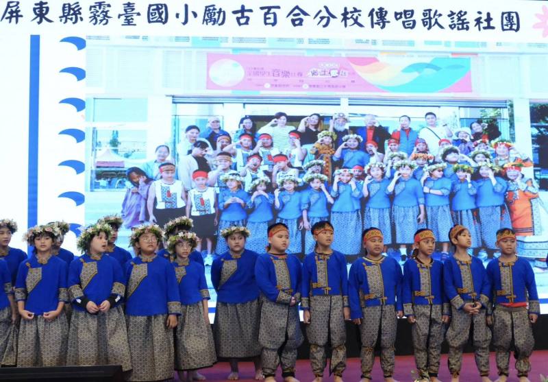 開場演出-屏東縣霧臺國小勵古百合分校傳唱歌謠社團