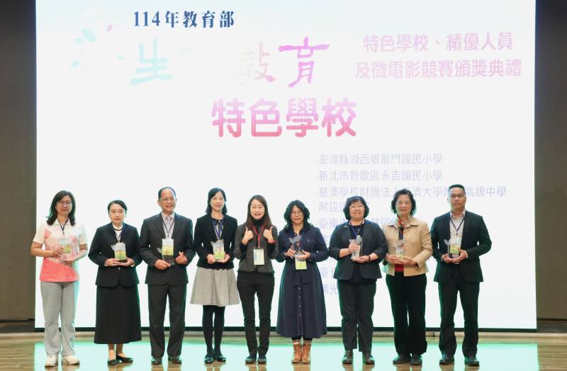 114年生命教育特色學校