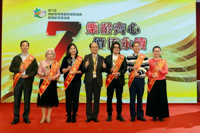 教育部終身教育司梁學政司長頒發樂齡教育奉獻獎教學優良獎