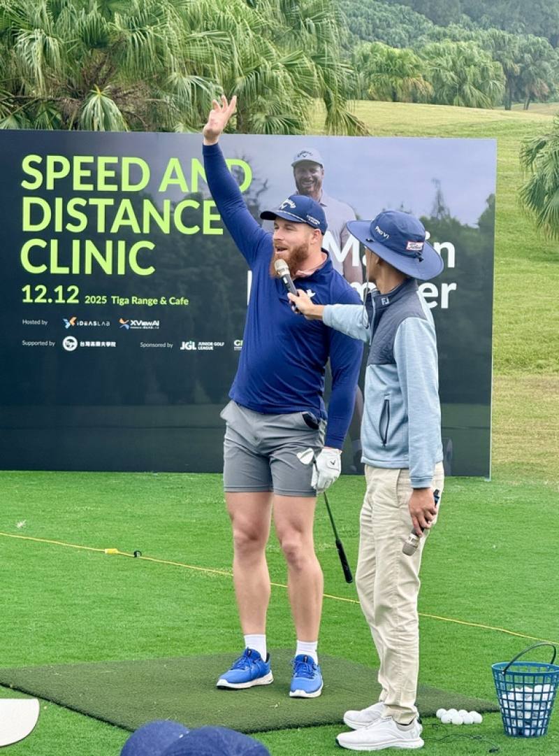 著名高爾夫擊遠名將、德國好手馬丁（Martin Borgmeier）（左）12日出席在林口美麗華高爾夫鄉村俱樂部舉行的高爾夫AI論壇，會後移師戶外示範他擊球的「暴力美學」，並解釋如何透過AI科技輔助訓練