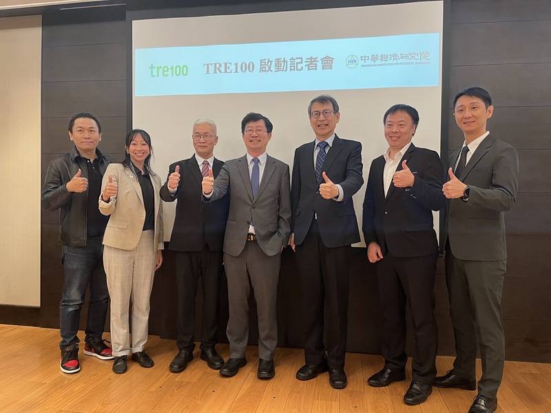 TRE100創始會員全漢企業代表（左起）、RE100在台代表、經濟部標檢局副局長謝翰璋、中經院院長連賢明、行政院能源及減碳辦公室副執行長林子倫與TRE100創始會員家登精密及德商休斯微公司代表合影