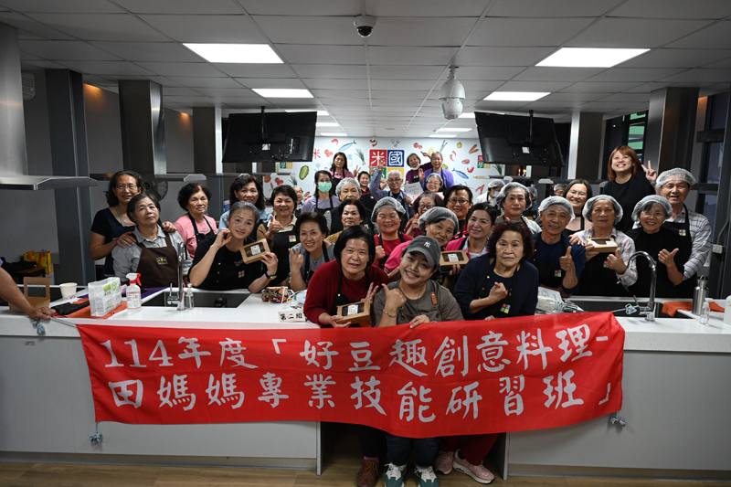 臺東場辦理好豆趣創意料理研習班全體人員大合照